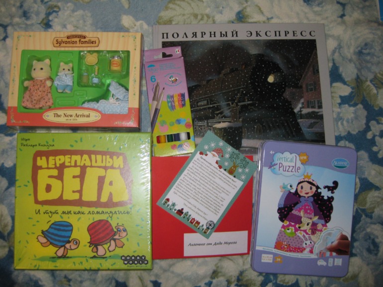 Наши НГ-подарки!)