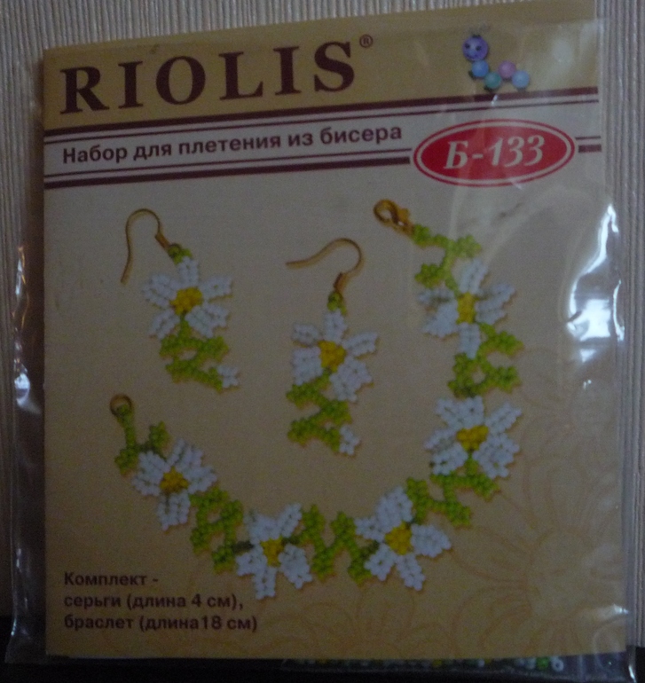 Ставропольский хомочка делится с Вами!