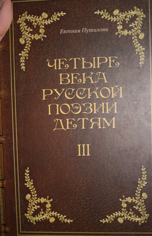 Мой 8 мартовский подарок