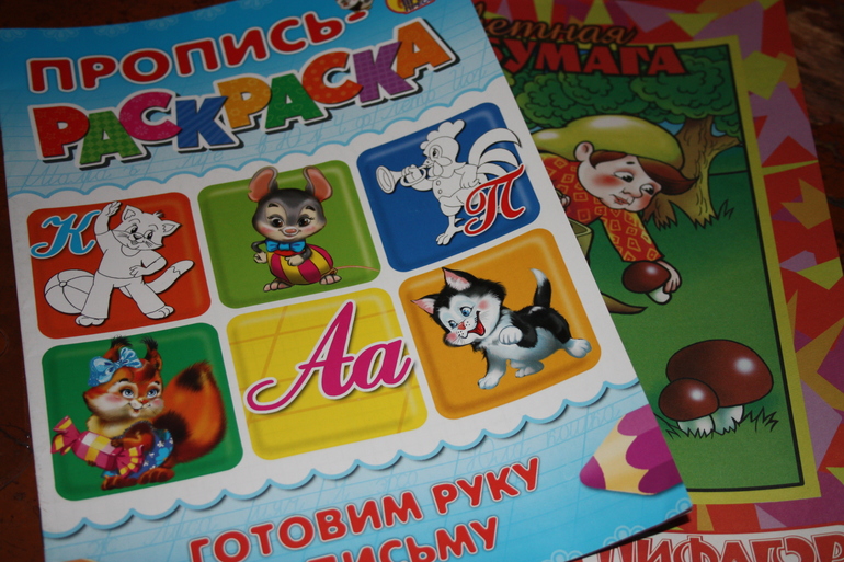 Наш хвастик по обменчику