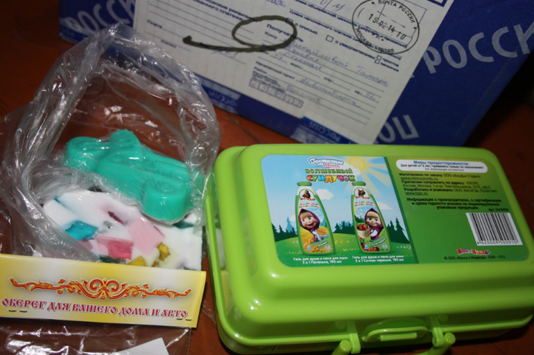 Наш обменчик