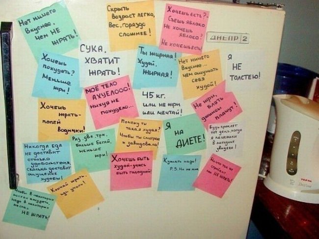 Худеем ,худеем )))))))