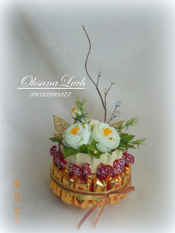 Последнее...