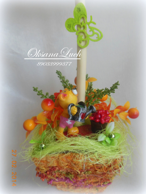 Последнее...