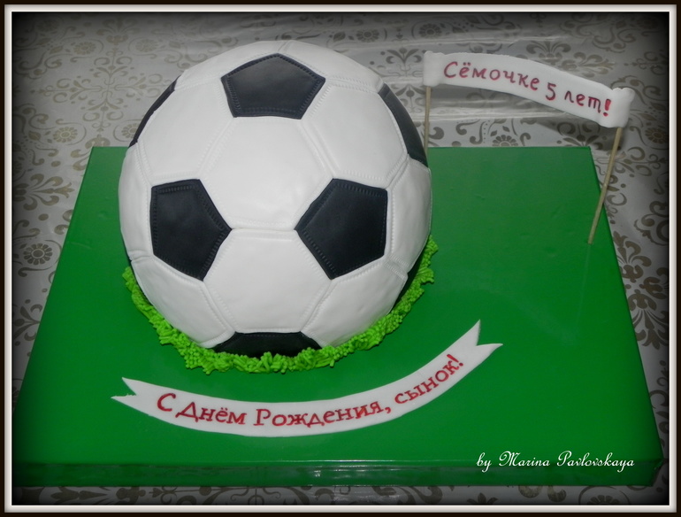 Футбольный мяч