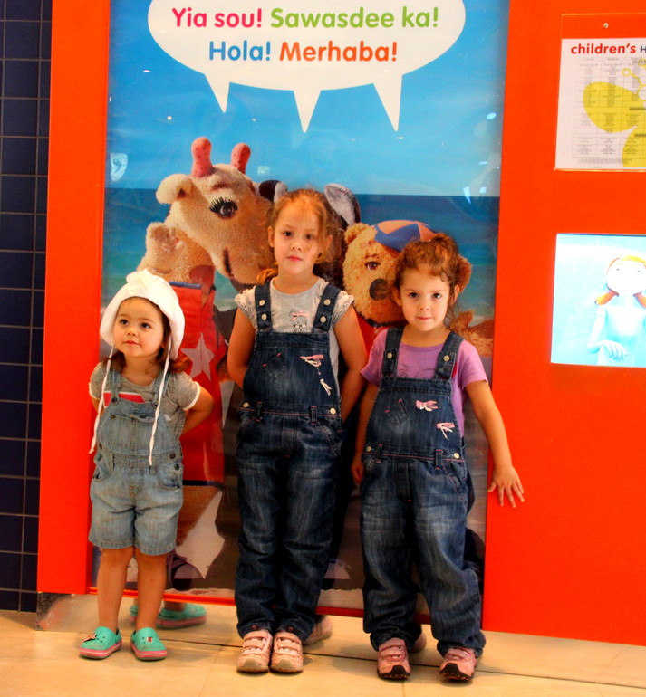 Две недели лета