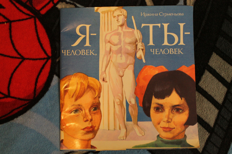 Вот и мой хомка дома ))