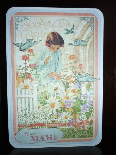 Коробочка Мамины сокровища