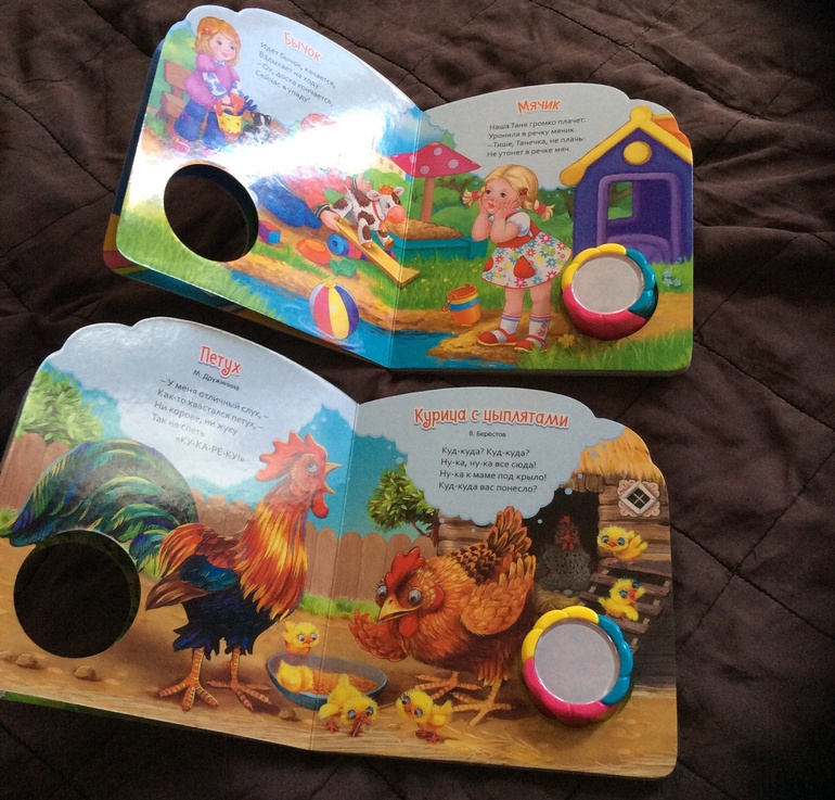 Книжки развивавшки для самых маленьких