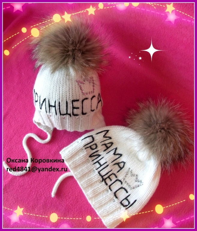 моё зимнее обострение..уже воплощённое в жизнь и наброски