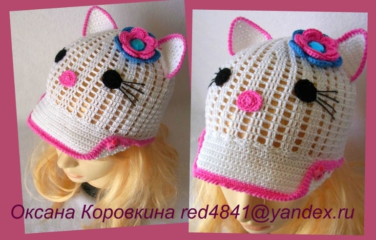 несколько шапочек)