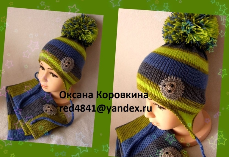 маленькому ежонку))