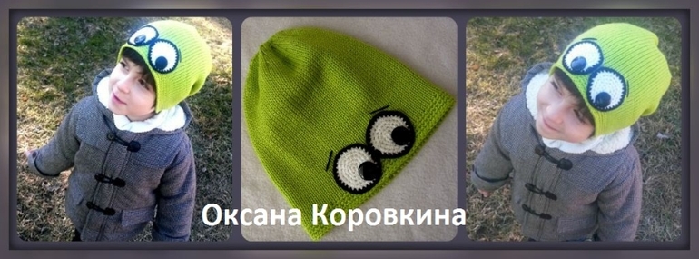 вот такая глазастая яркость связалась для сынули