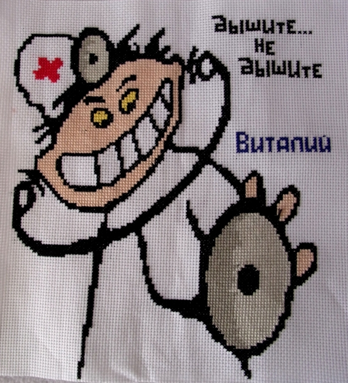 из последнего вышитого на заказ)