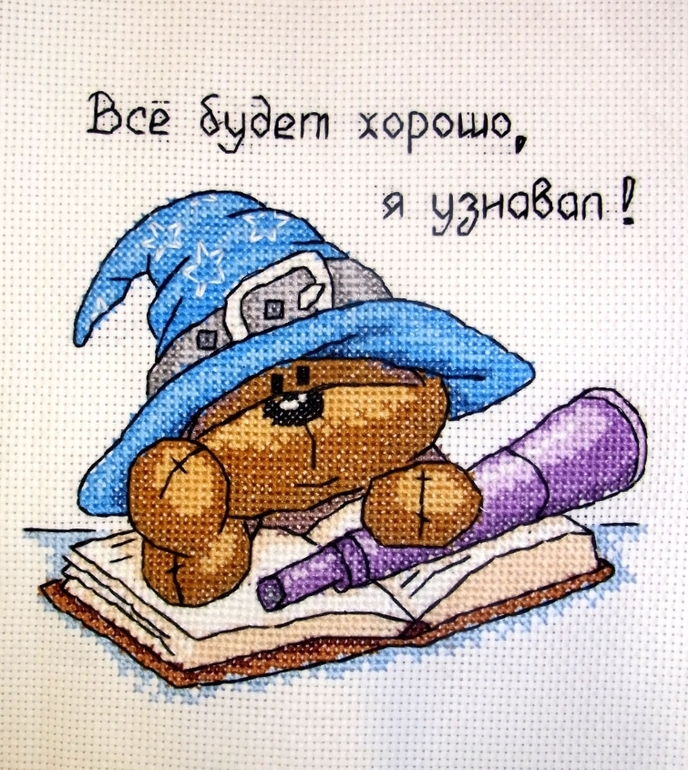 из последнего...вышитого мамой на заказ