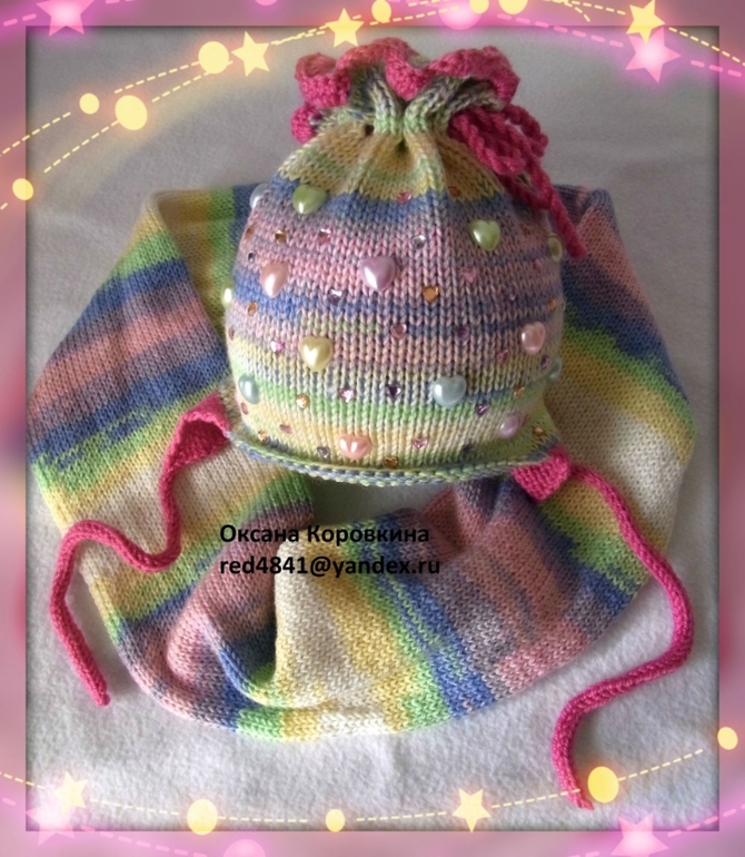 конфетка)мягкая и уютная)