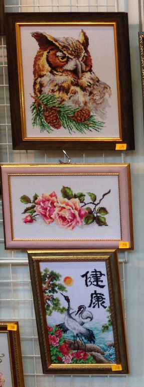 Моя ФР Весна 2014