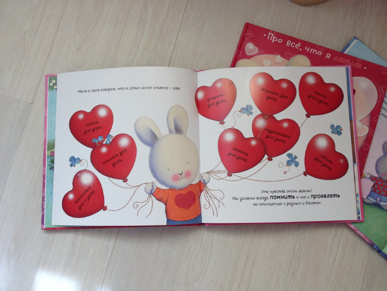 Слегка разочарована