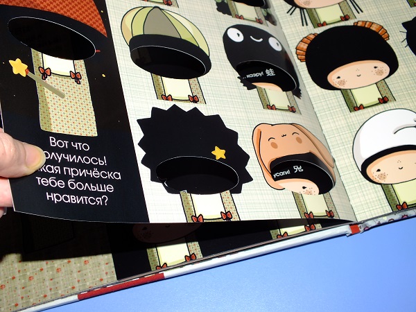 Из нового пополнения - вторая часть