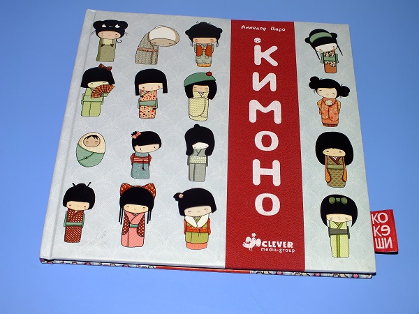 Из нового пополнения - вторая часть