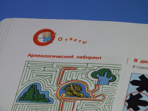 Из нового пополнения - вторая часть