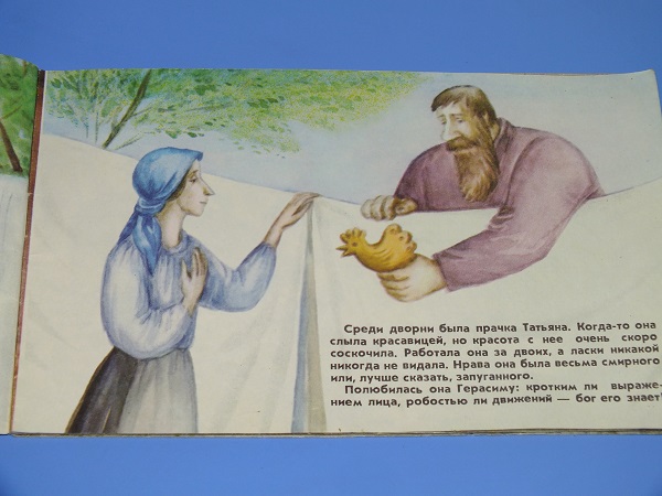 Наша букинистика