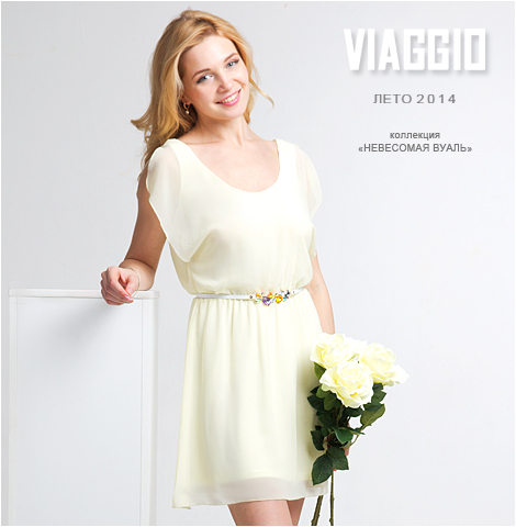  12.03!!! VIAGGIO DONNA -  !   - !
