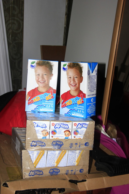 Как же я вам благодарна!