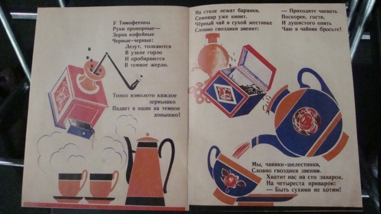 Наши первые "библиосумерки" (в стиле ретро)...