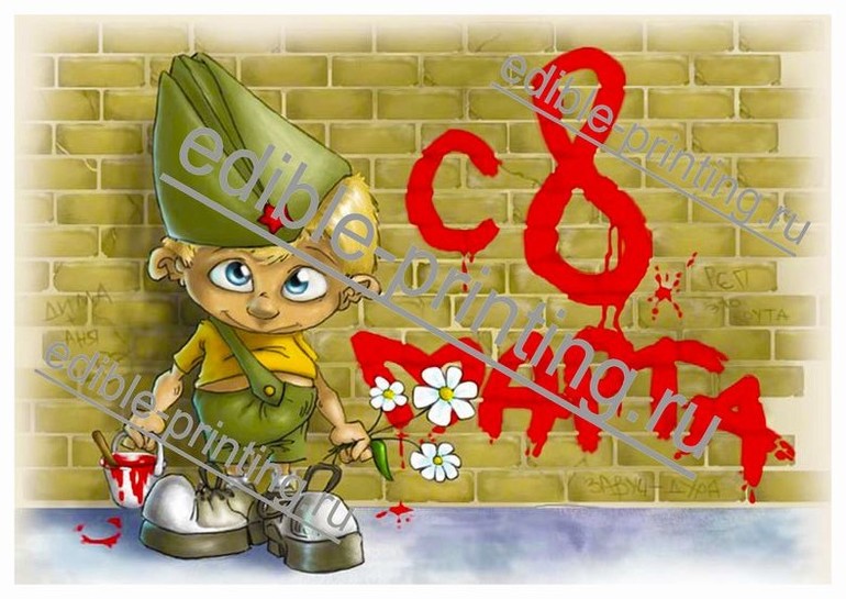 Сахарная печать