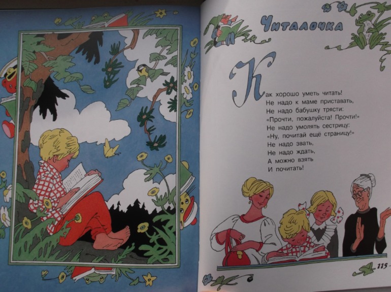 книжный декабрь