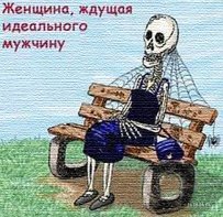 Правда жизни )))