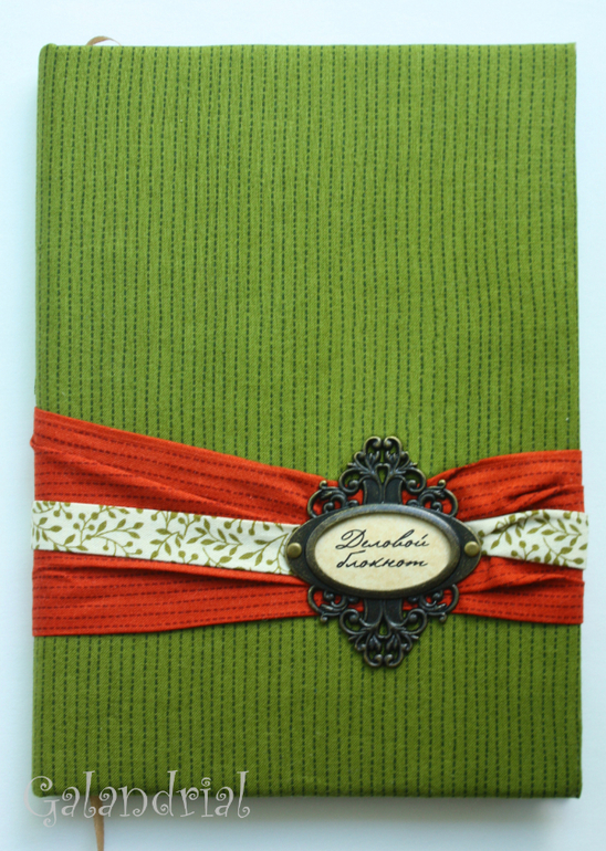 Деловой блокнот для репетитора