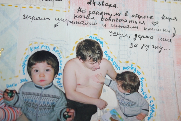 4 неделя
