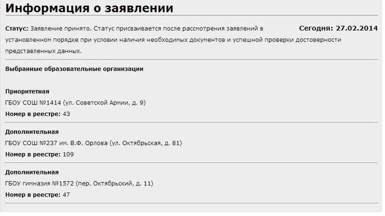 Стоим мы, значит, в очереди..