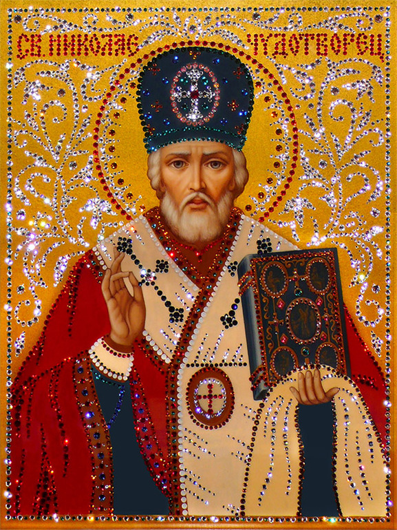 С Праздником!