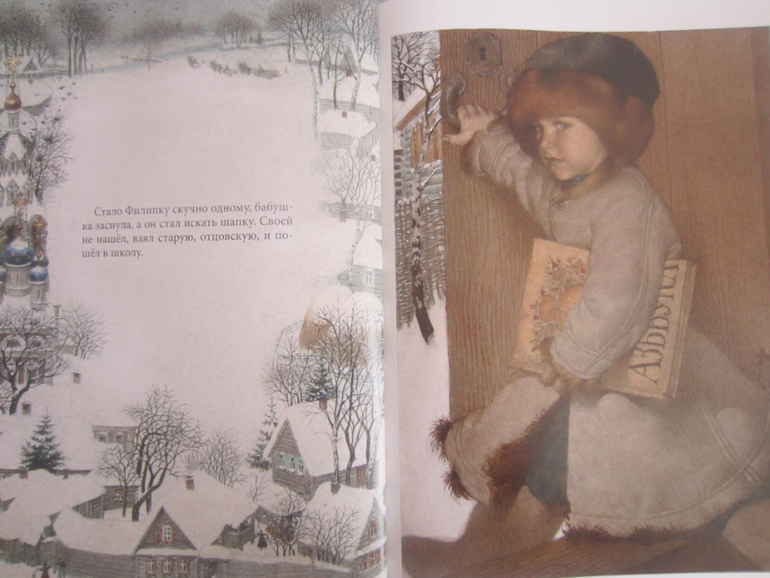 Фикс прайс...очередные находки