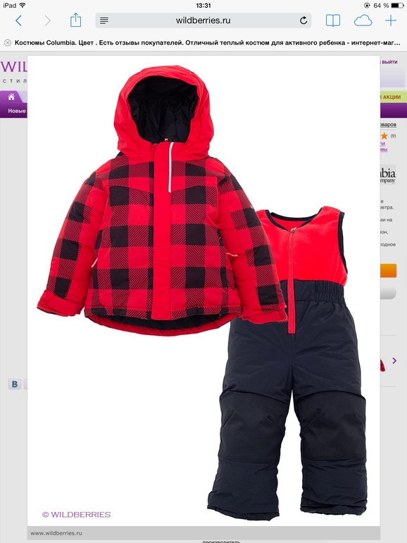 Я ждала их, так ждала, они были мечтою моей хрустальною))))))