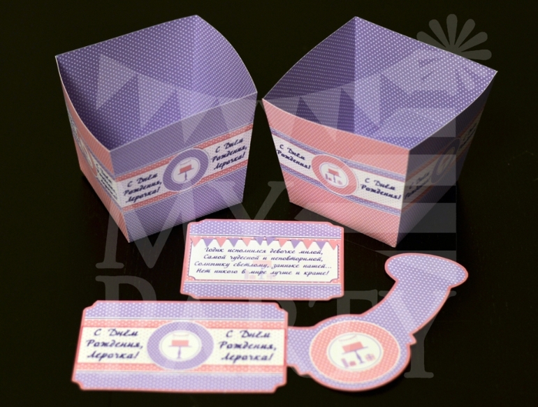 Дополнения к набору  Pink & Purple Birthday