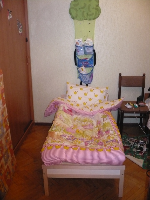 Купили.