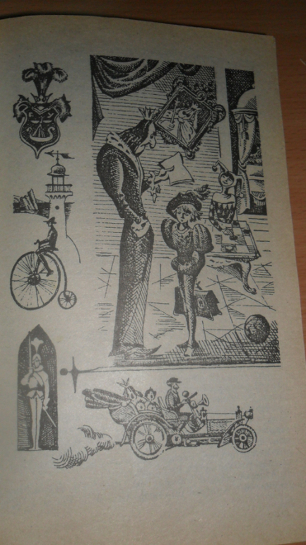 Крапивин 20-летней выдержки))