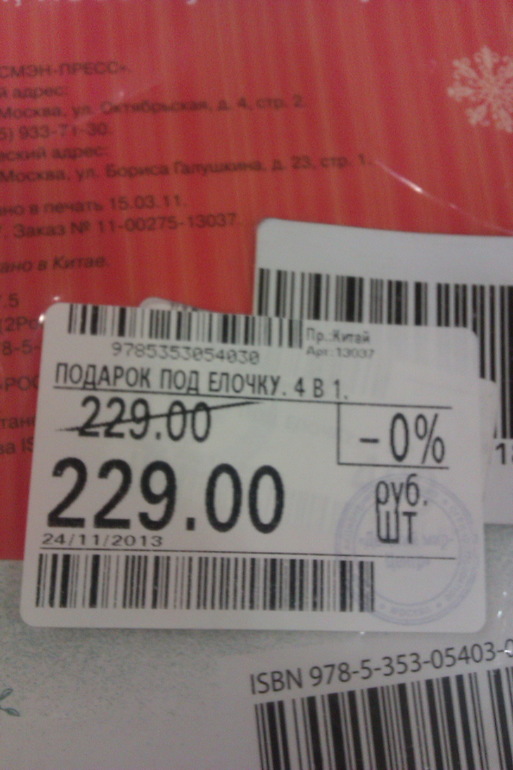 Посмеялся сам - поделись с другом!!!