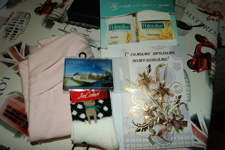 И мы с посылочкой от Лизы!