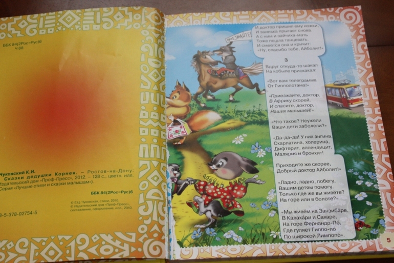 отдам книги взрослые и детские