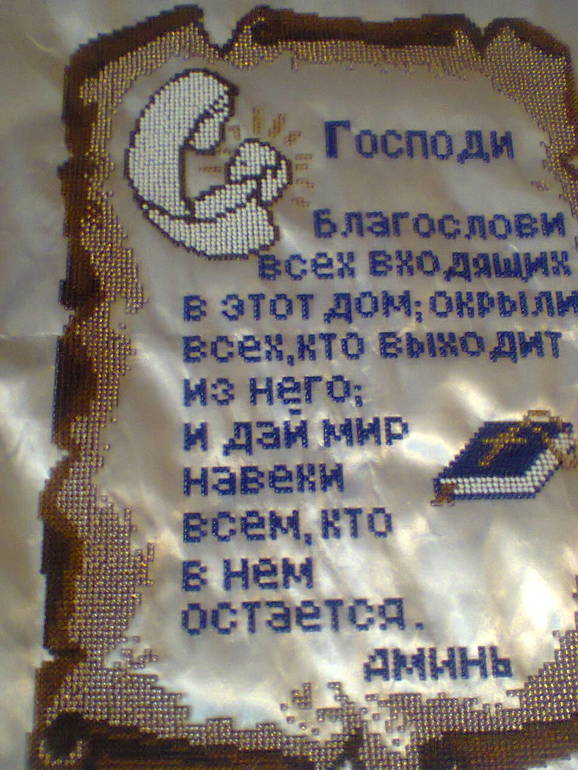 Решилась