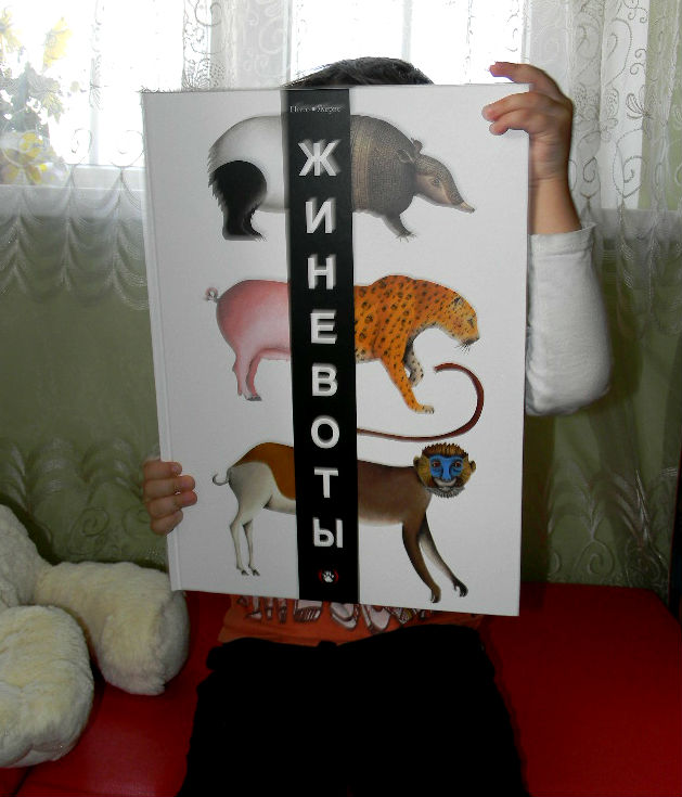 ЖИНЕВОТЫ -отзыв