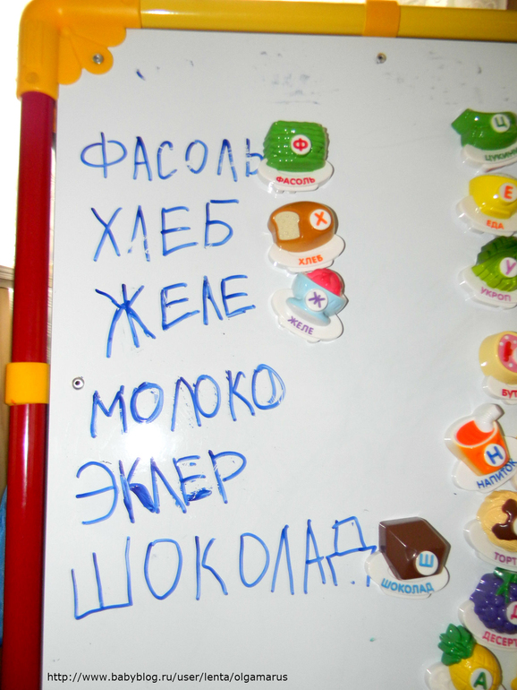 Читаем и играем:)