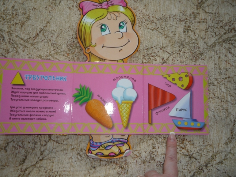 Книги для младшей дочери(1 год).