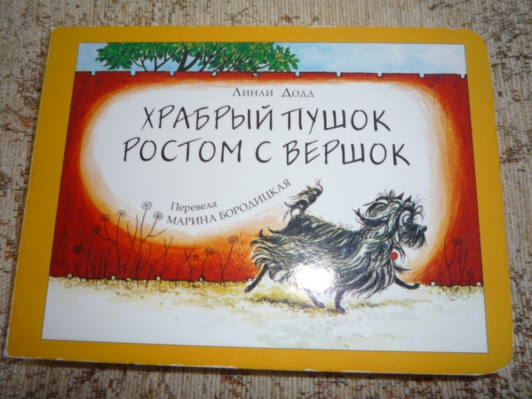 Книги для младшей дочери(1 год).