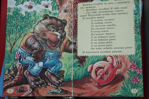 Наши книжки в 2 годика